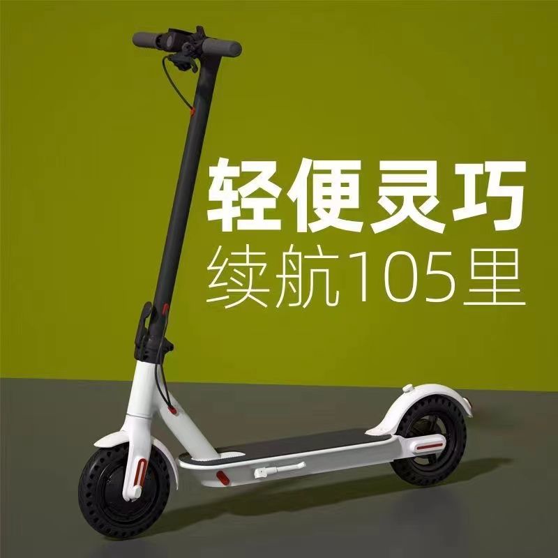电动滑板车站骑锂电池折叠代驾轻便代步两轮成人电动车电瓶车便捷
