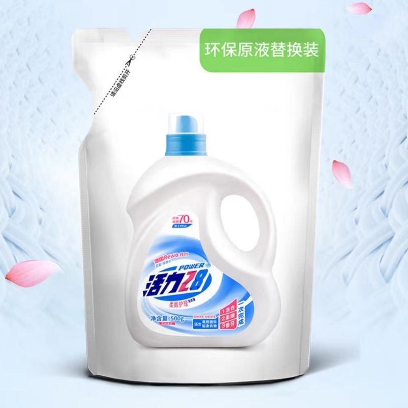 活力28洗衣液柔顺护理低泡500g环保原液替换装易漂日用家庭装宿舍