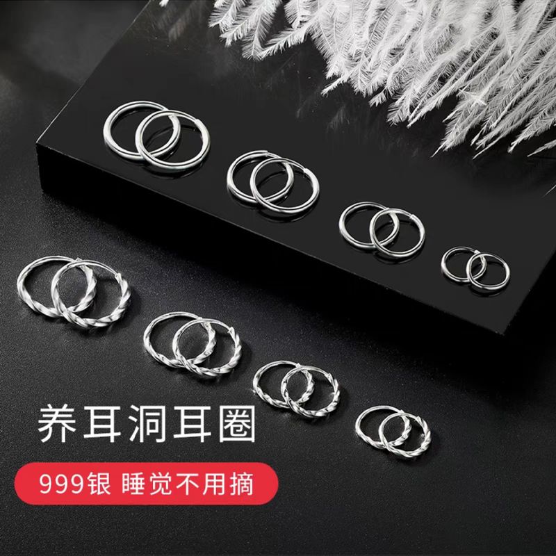 足银耳饰 S999纯银耳环百搭防过敏迷你气质简约养耳洞睡觉免摘