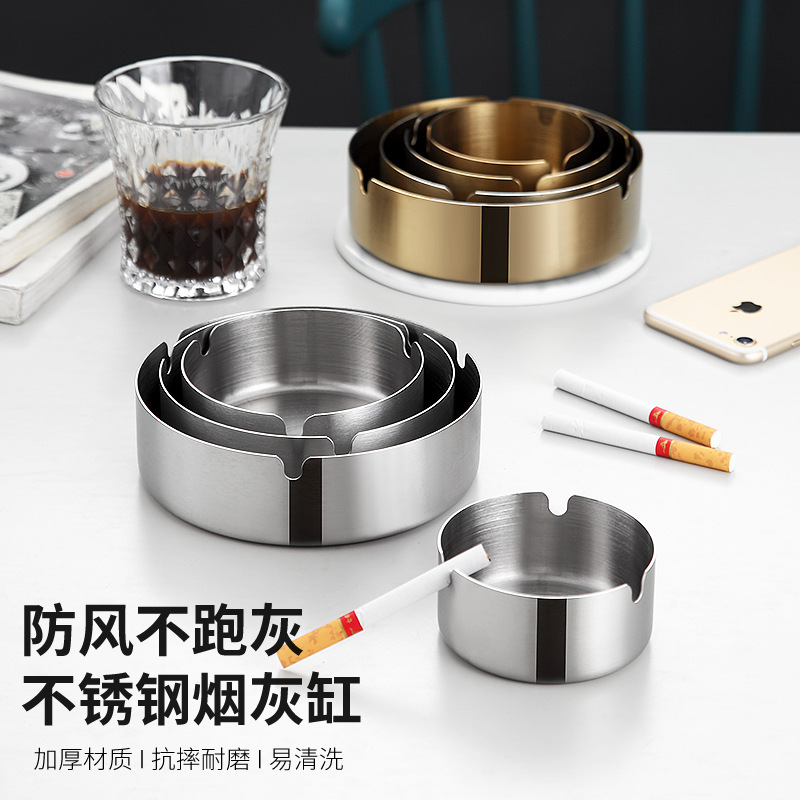 加厚耐用不锈钢金色烟灰缸特大号居家网咖酒店烟缸酒吧网吧烟灰缸