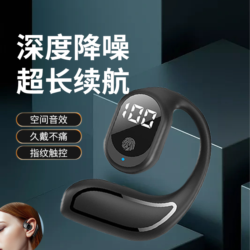 爆款无线蓝牙耳机挂耳式超长待机开车载苹果小米OPPO华为vivo通用