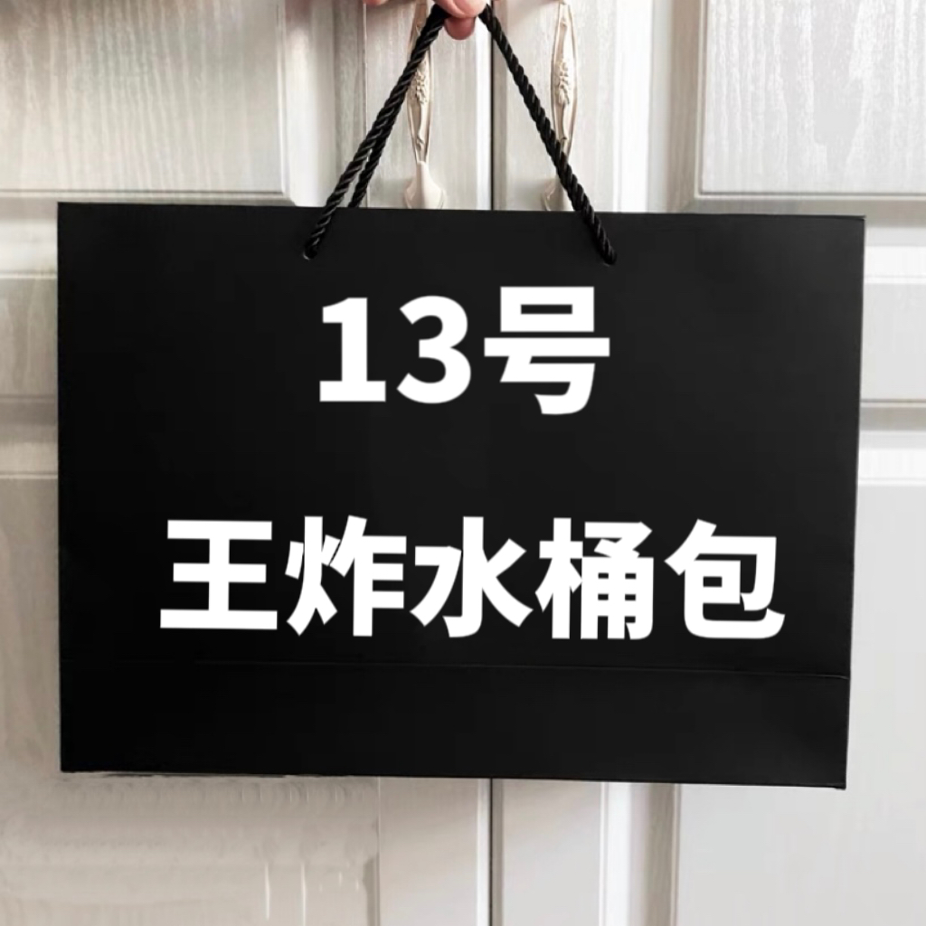 S【13号】2023王炸款水桶包 气质时尚百搭休闲王炸水桶包 2729