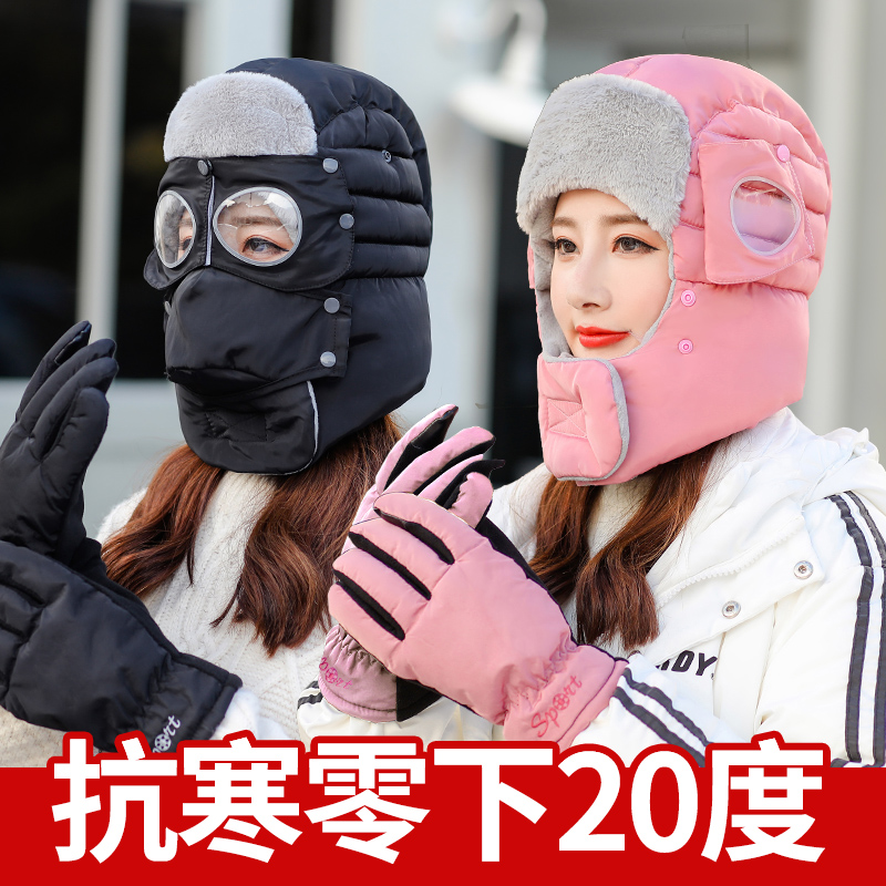 雷锋帽头套男摩托车防风面罩电动车骑车防寒保暖东北冬天加绒加厚