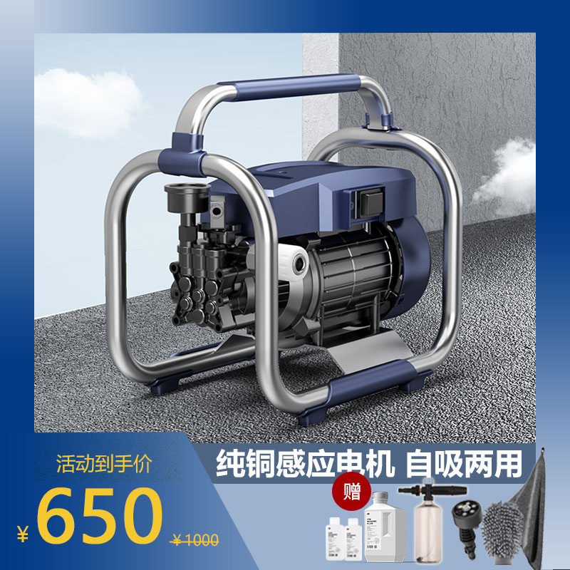 蓓德220V高压洗车机家用插电洗车水枪刷车水泵大功率水枪纯铜耐用