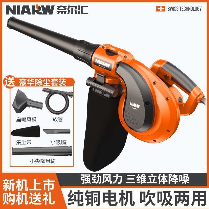 美缝用吸尘器吹风机大功率电动吹吸两用鼓风机工业除尘器强力吹灰