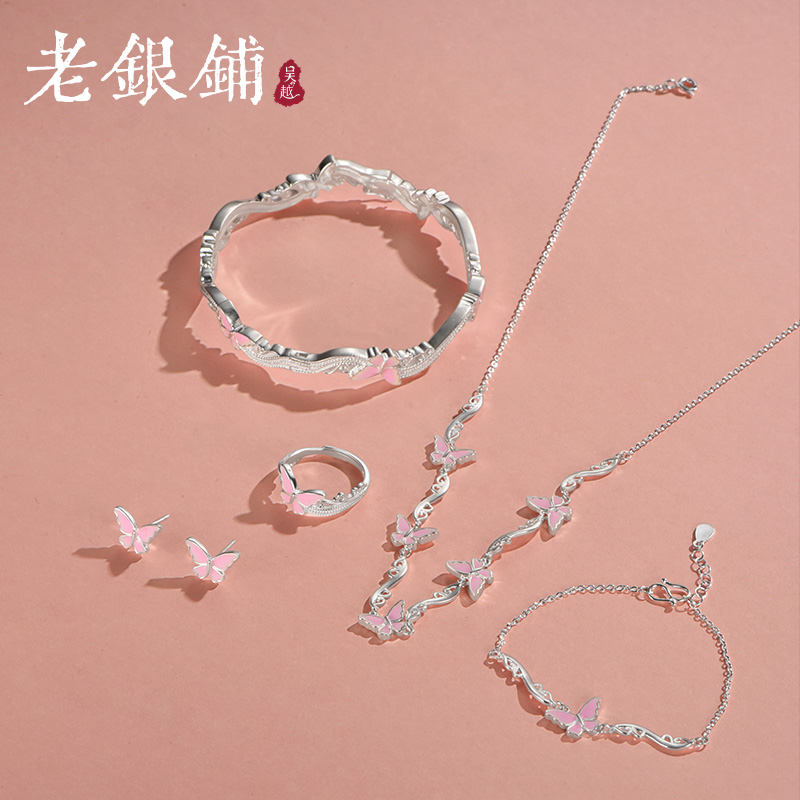 吴越老银铺 足银珐琅手镯 999足银蝶曼舞手镯女款蝴蝶银手镯ins