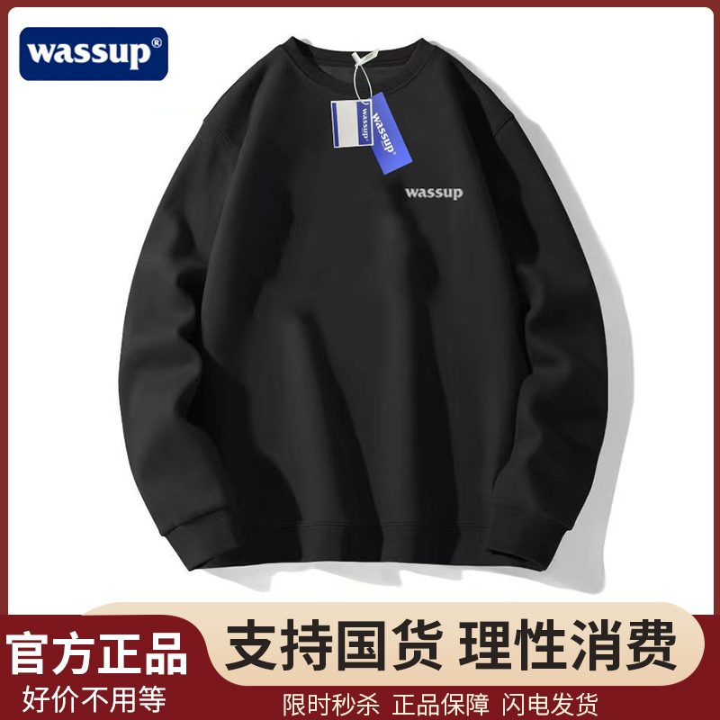 WASSUP HASUE秋季新款320g重磅长袖T恤男宽松印花打底衫卫衣男装