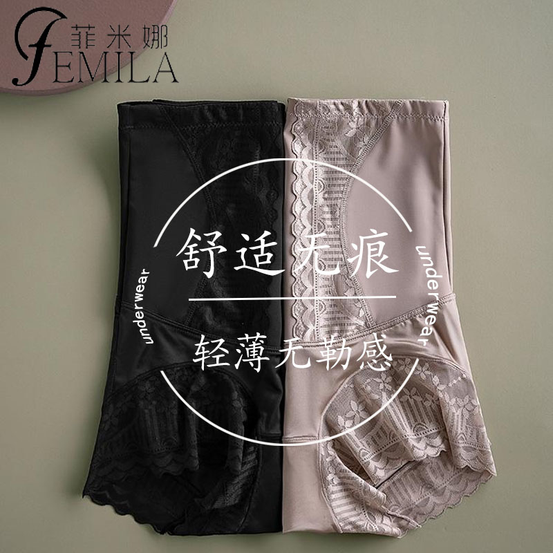 高腰收腹提臀裤女小肚子无痕束腰安全打底裤内裤美体产后塑身薄款