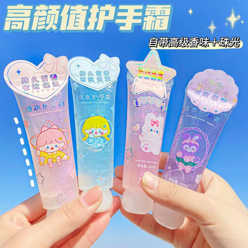 响指香水护手霜【以直播间实物展示为准】
