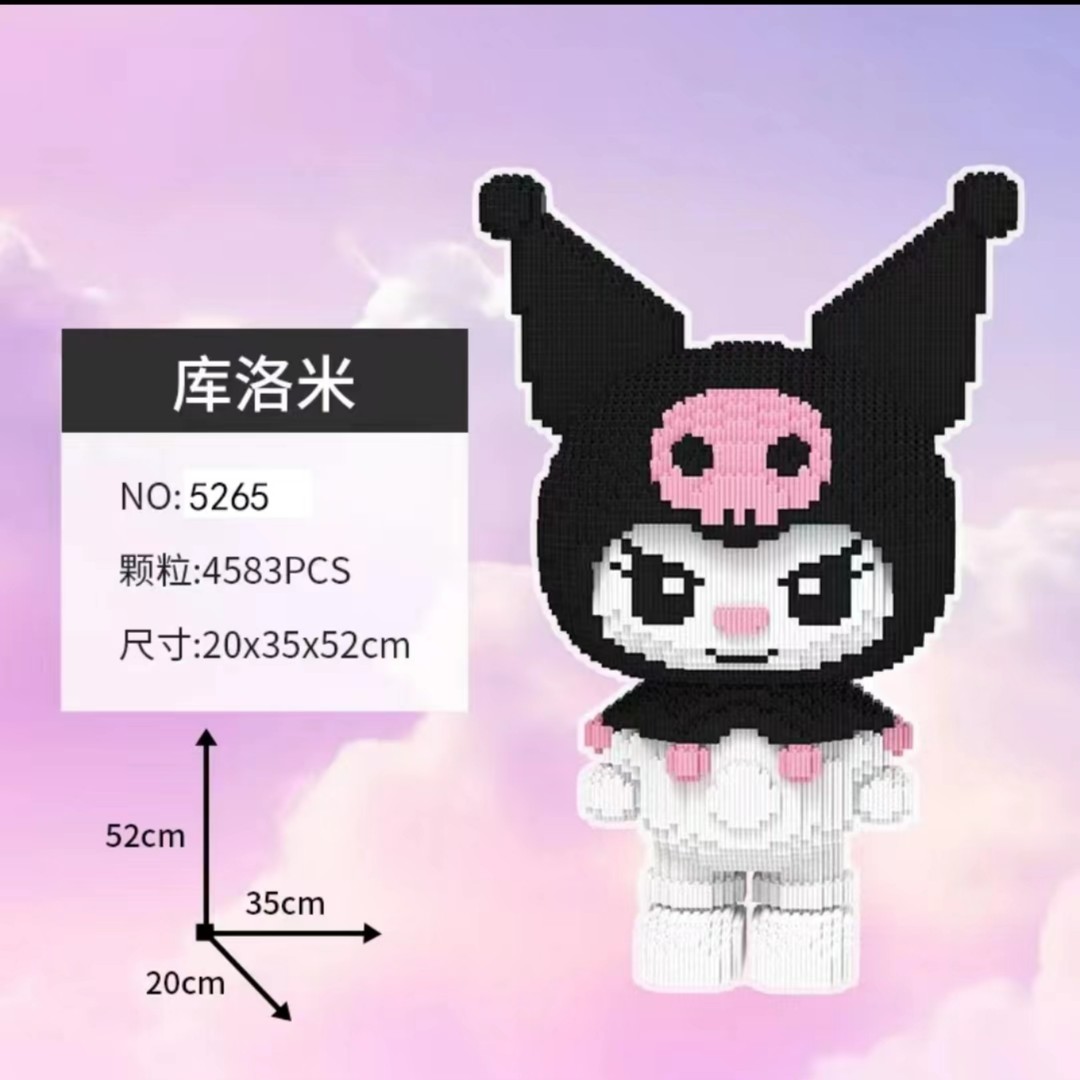 益智拼装积木草莓熊/库洛米/美乐蒂