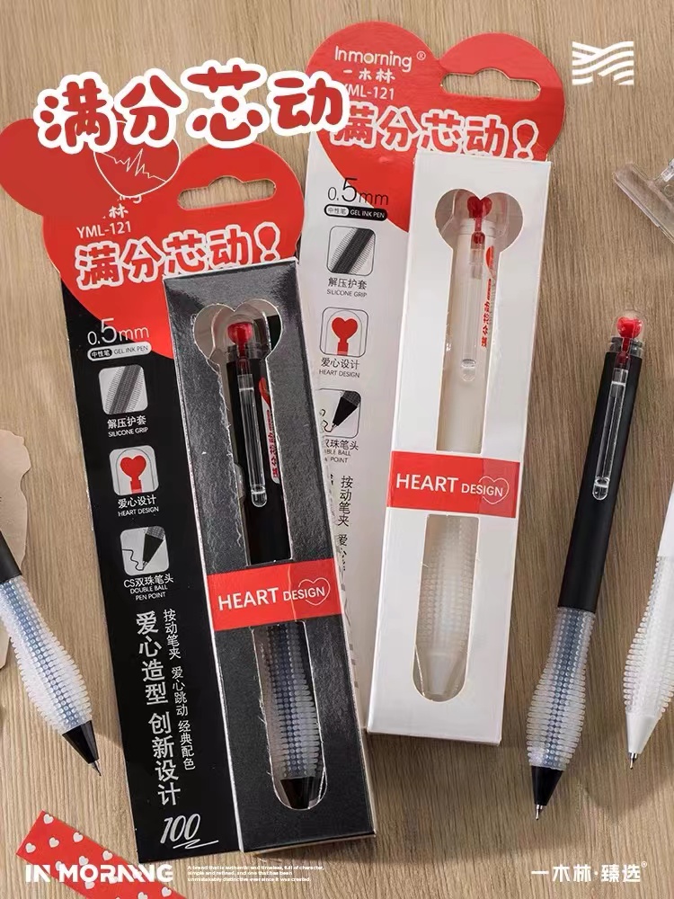 一木林满分心动按动笔【以直播间实物展示为准】