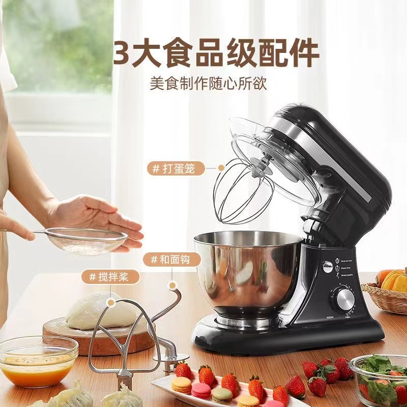 【高货品质】厨师机家用全自动和面机揉面机多功能搅面粉肉馅打蛋