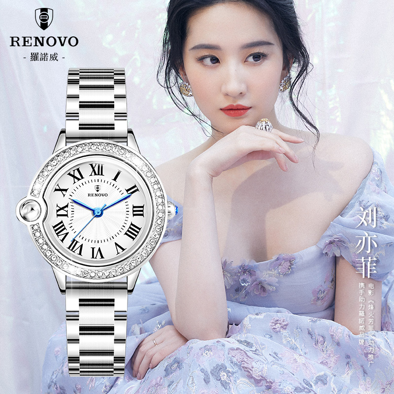 德国品牌RENOVO罗诺威女士石英手表-R66025