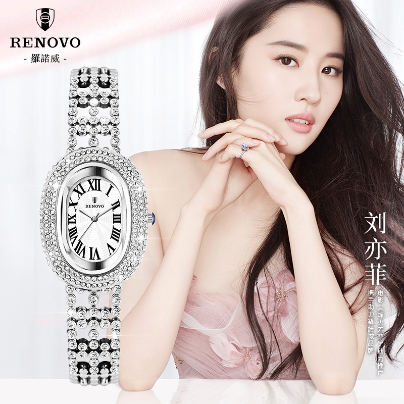 德国品牌RENOVO罗诺威女士石英手表-R66009