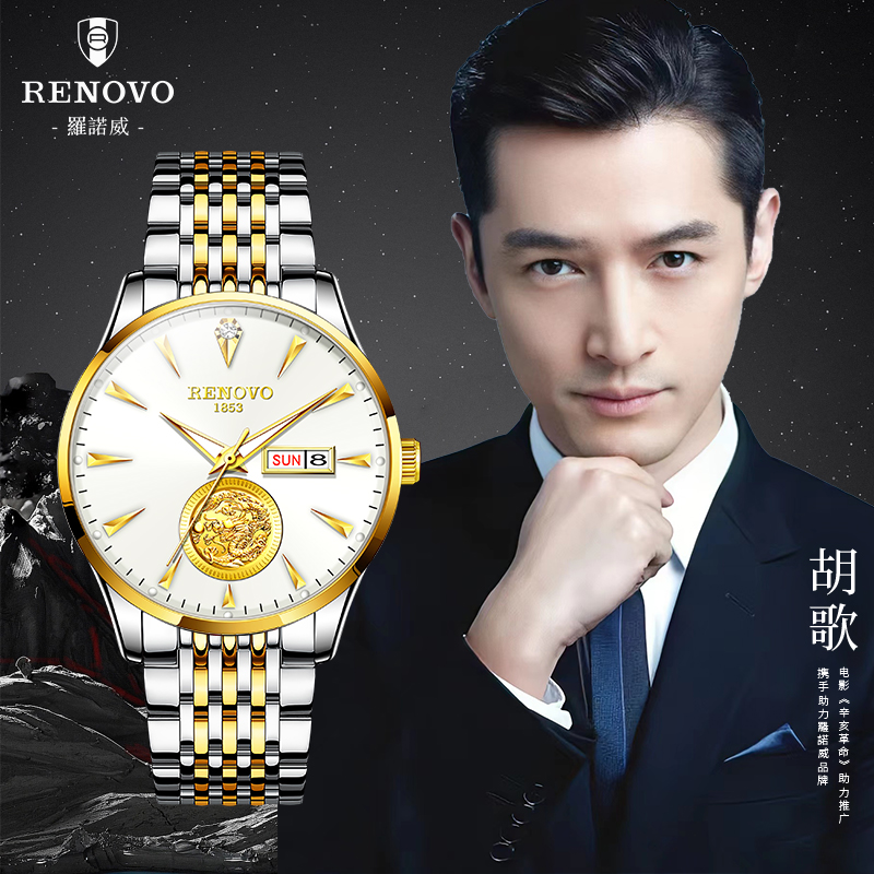 德国品牌RENOVO罗诺威石英男手表-R81006