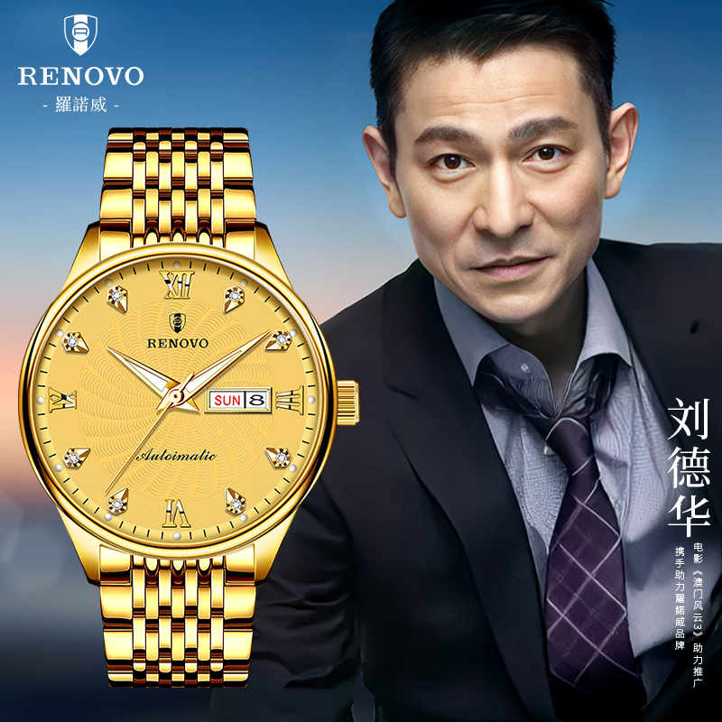 德国品牌RENOVO罗诺威男士机械手表-R33129