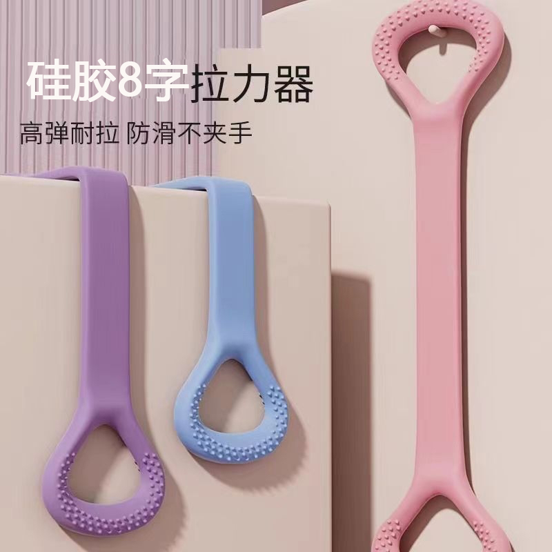 便携8字拉力器背部弹力绳家用全新女士弹力带拉伸阻力带瑜伽硅胶