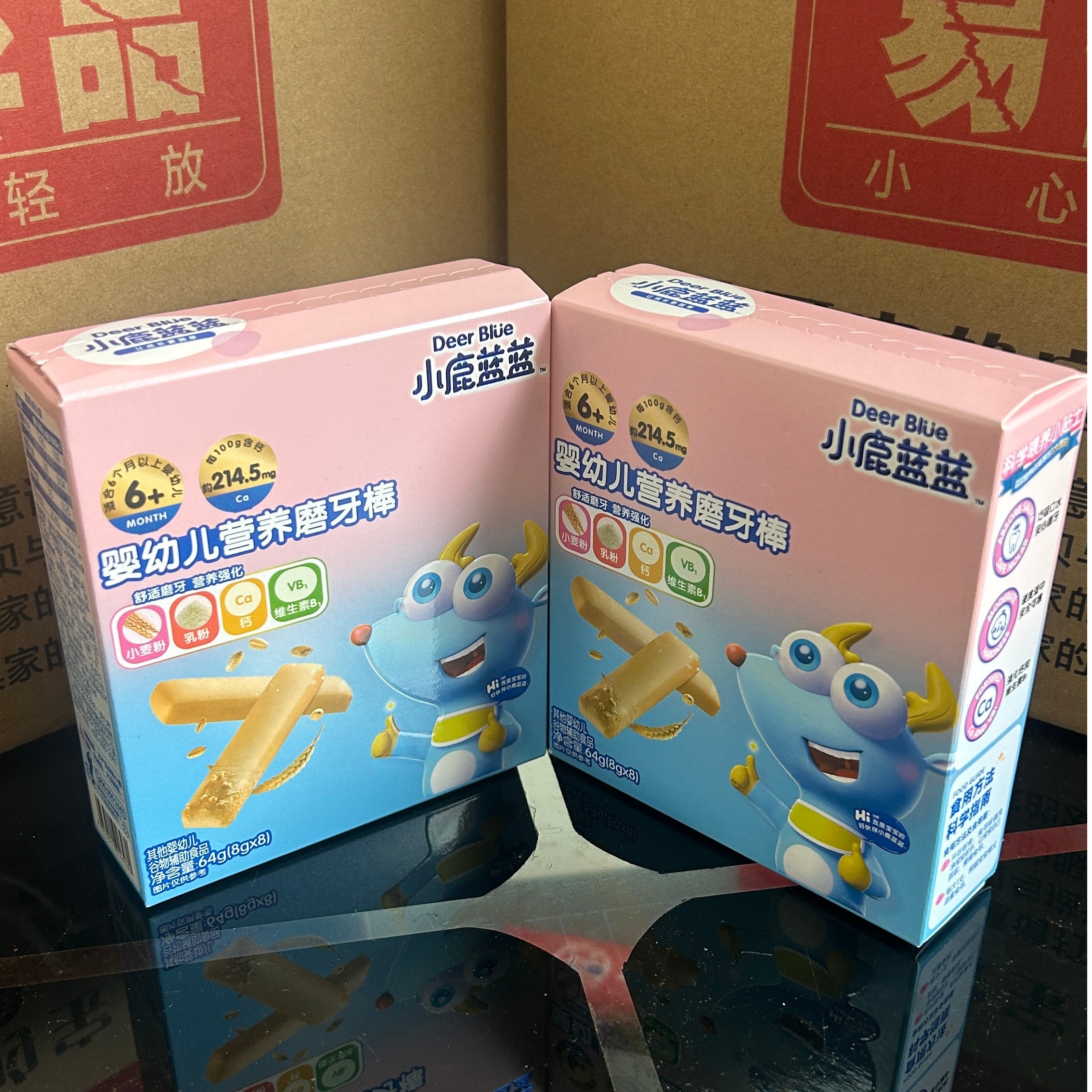 【满50包邮】小鹿蓝蓝婴幼儿营养磨牙棒