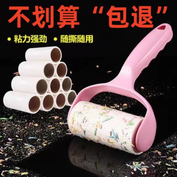 【冲量福利款】宠物粘毛器粘毛纸可撕式替换纸芯宠物清洁神器通用