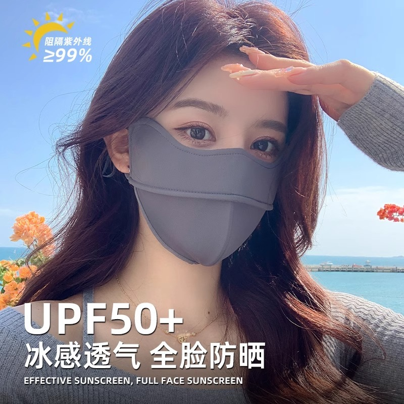 防晒口罩夏季防紫外线女高颜值遮阳全脸面罩冰丝护眼角透气显脸瘦