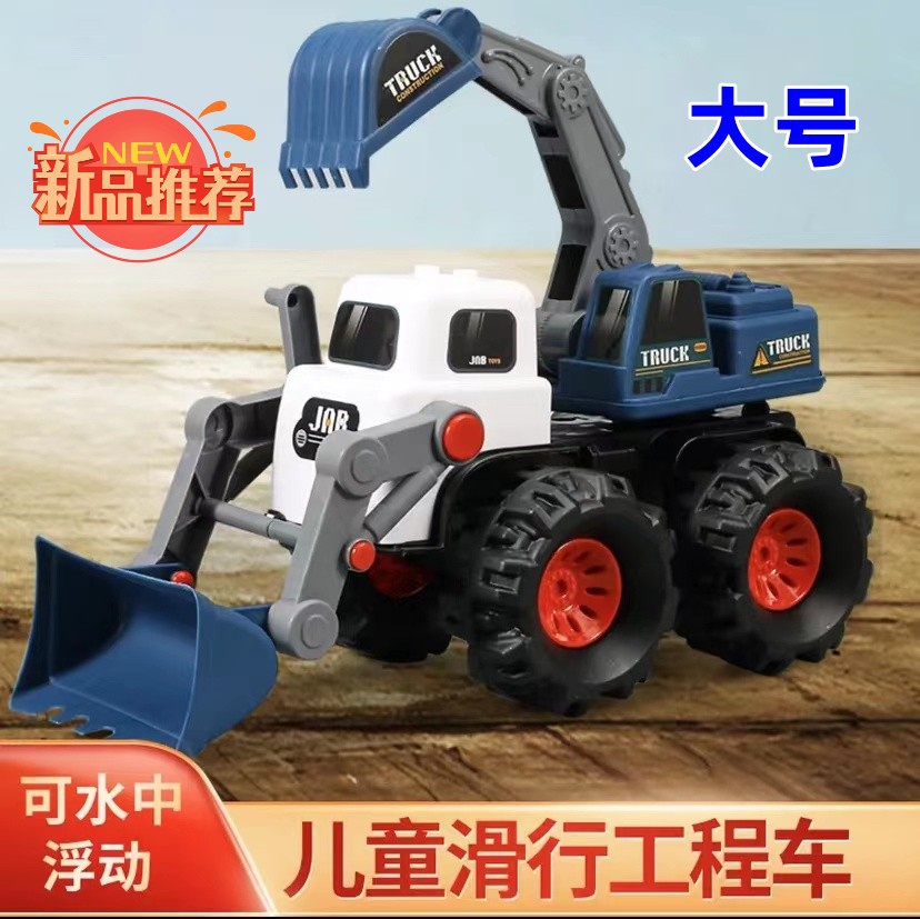 【大号二合一工程车电商盒发货】铲土车挖掘机益智玩具儿童礼物推土