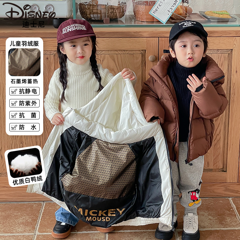 Disney/迪士尼儿童羽绒服冬季宝宝加厚保暖外套XOE4SU901-902