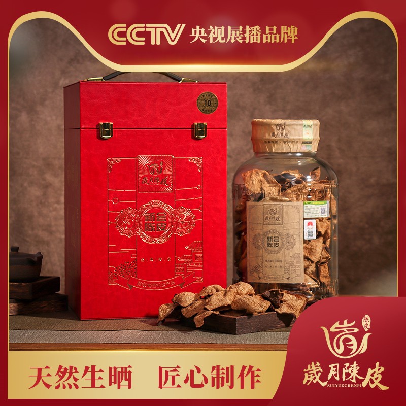 岁月陈皮 岁月金匮2010年新会陈皮十二年梅江老陈皮珍藏 新会产区