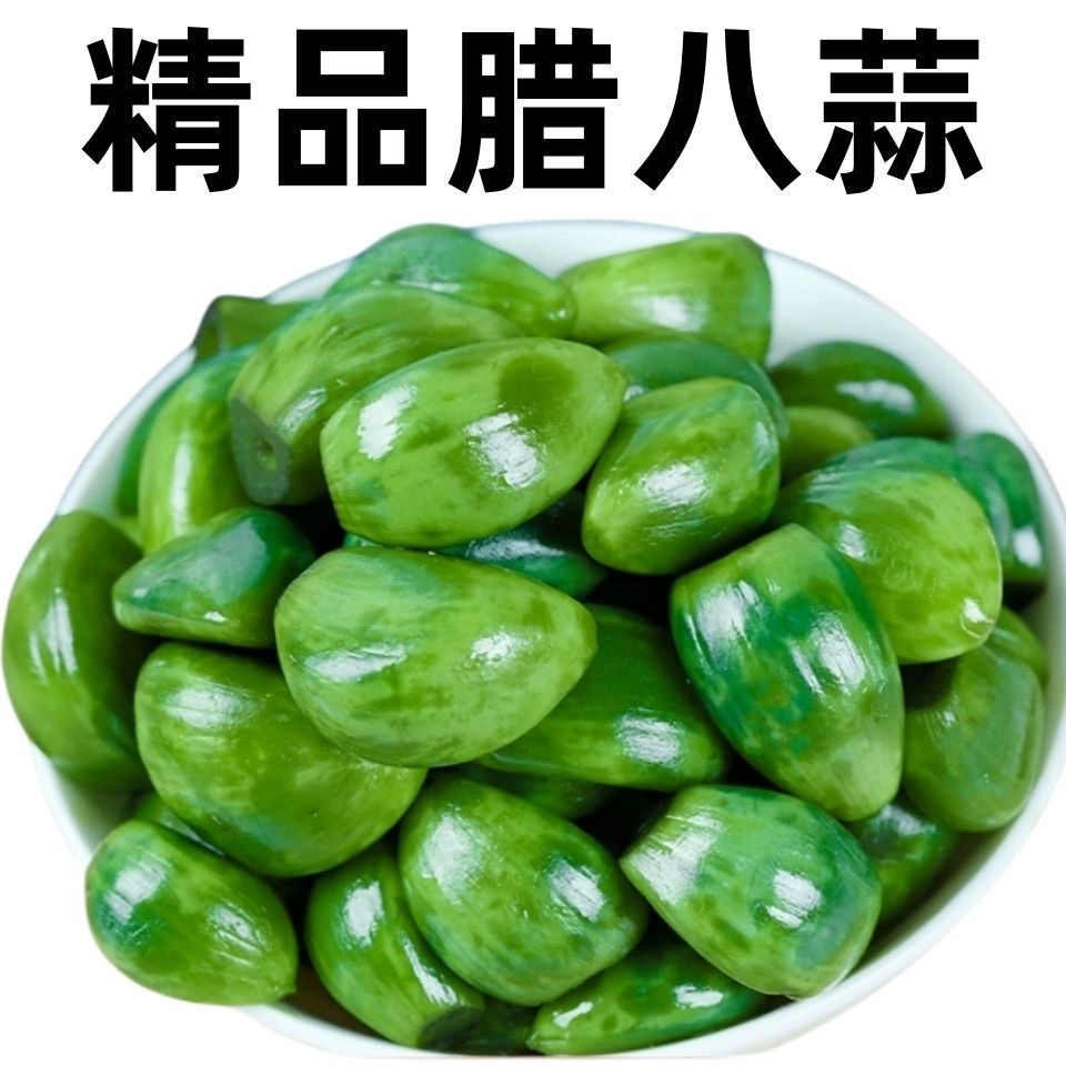 【腊八蒜】正宗山东特产翠绿爽口腊八绿蒜糖蒜大包装下饭菜脆爽即食