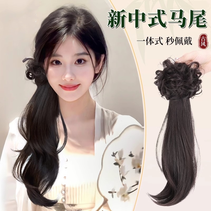 新中式假发辫马尾抓夹汉服假发女长发辫子古风旗袍国风发型高马尾