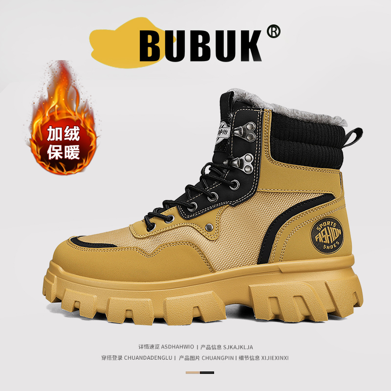 2023冬季新款男靴保暖厚底鞋时尚百搭高帮棉鞋厚底马丁靴