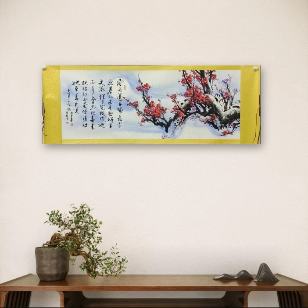 徐国柱张术云-45手绘国画-合作红梅-六尺-软装裱-客厅办公室挂画