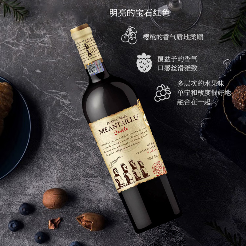 【蒙特露酒堡|13.5%vol】x智利原瓶原装进口红酒 珍藏干红葡萄酒*6