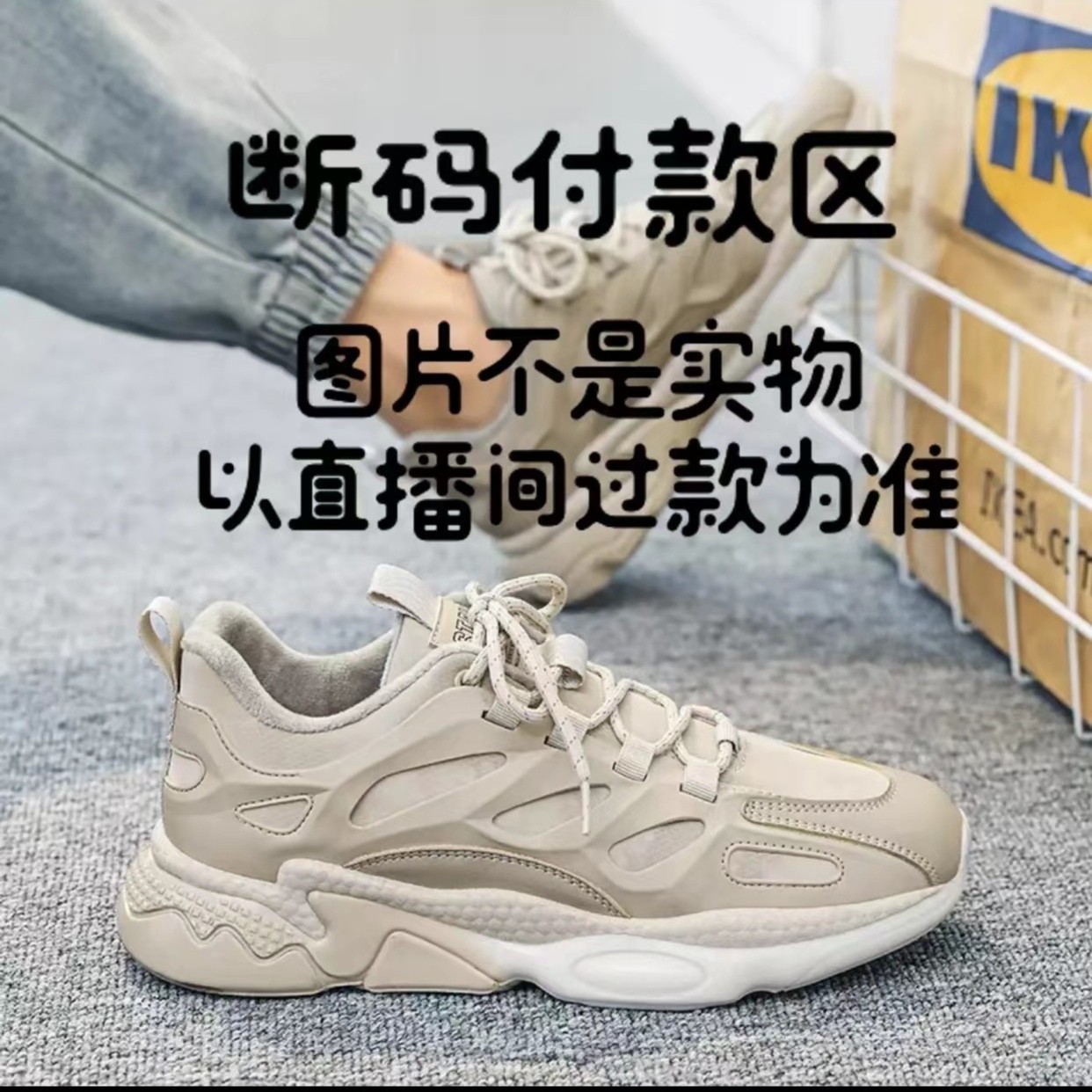 （V-2-吉）透气网面男女情侣轻便休闲运动飞织情侣老爹鞋