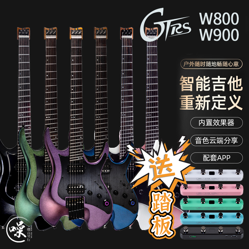 MOOER魔耳GTRS W800 900智能无头电吉他带GE效果器鼓机蓝牙可内录