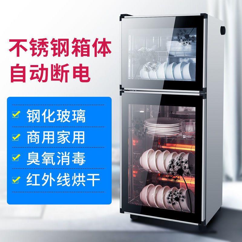 好太太柜家用小型立式商用厨房不锈钢碗柜餐饮碗筷柜