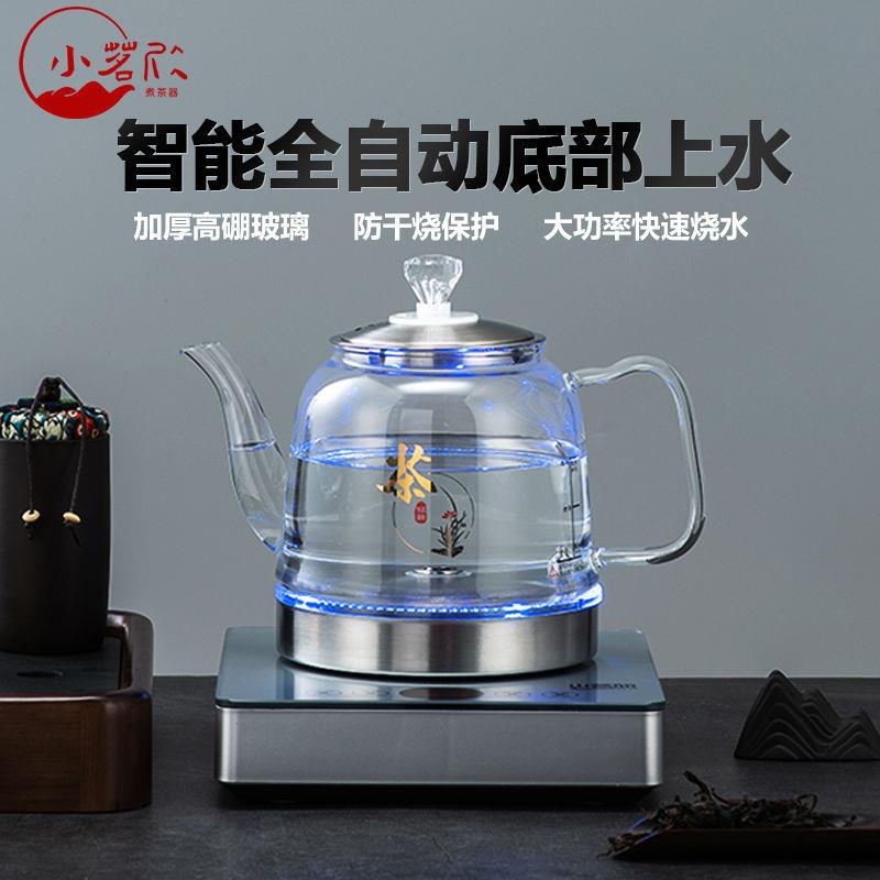 全自动底部上水电热烧水壶家用单炉玻璃茶台抽水一体机泡煮茶专用