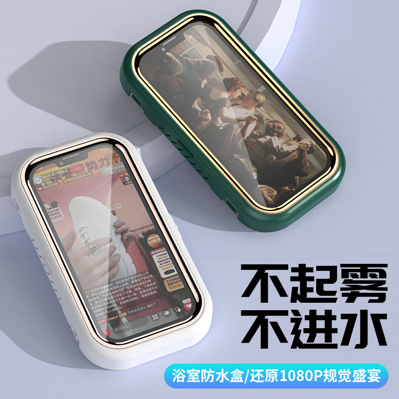 可旋转伸缩浴室手机防水盒洗澡懒人看剧支架厨房卫生间客厅免打孔