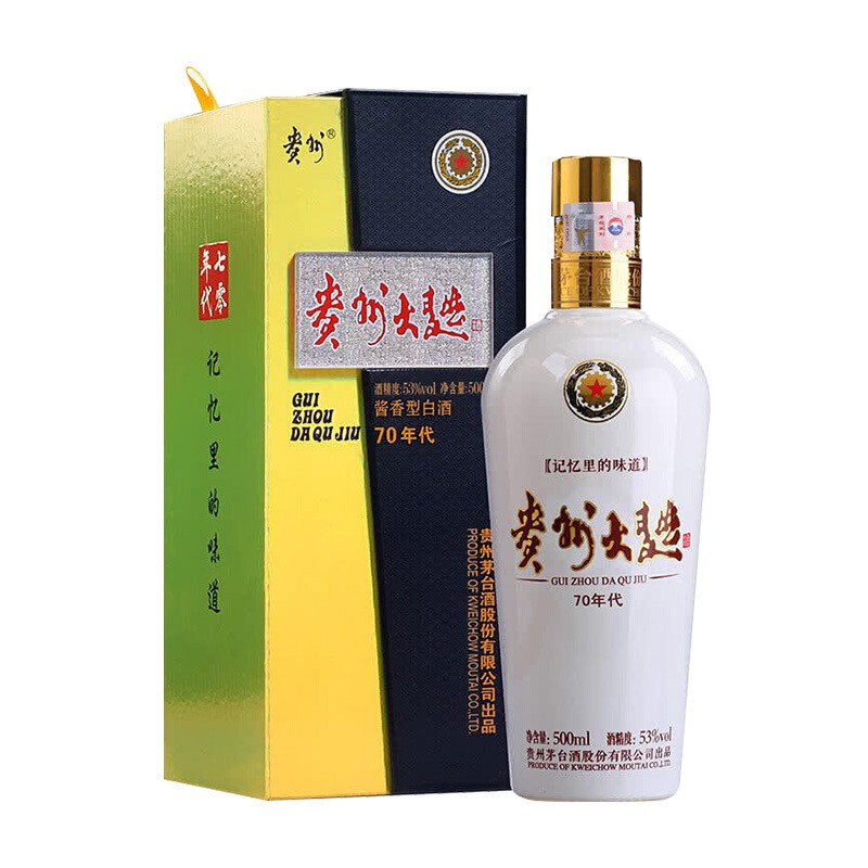 贵州大曲70年代  贵州茅台酒股份经典名酒53度500ml