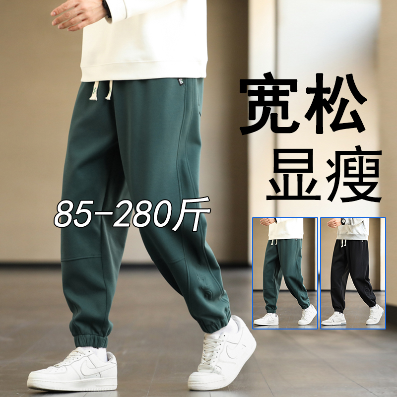 TUCANO/啄木鸟大码男士休闲裤春秋款潮流宽松男裤子加肥加大运动