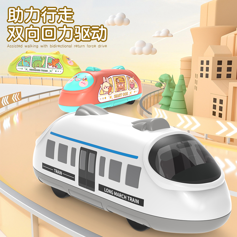 儿童双回力仿真高铁车滑行车卡通玩具车模型宝宝汽车玩具1岁-3岁