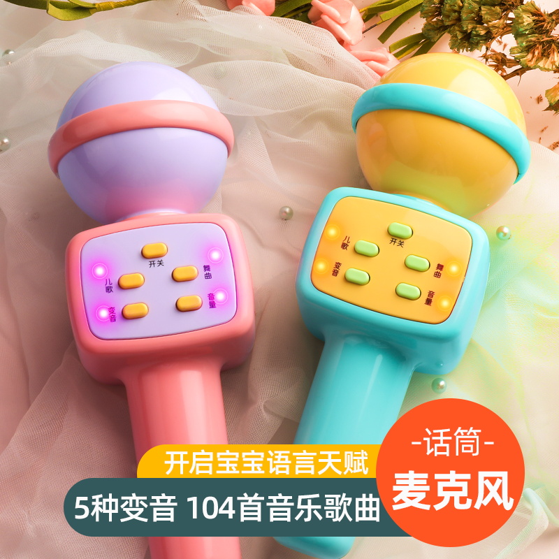 儿童宝宝小话筒卡拉OK唱歌机音响一体麦克风音乐玩具蓝牙儿歌变音