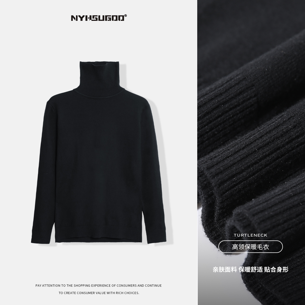 D1001秋冬季针织高领打底衫男宽松韩系百搭保暖韩版纯色毛衣