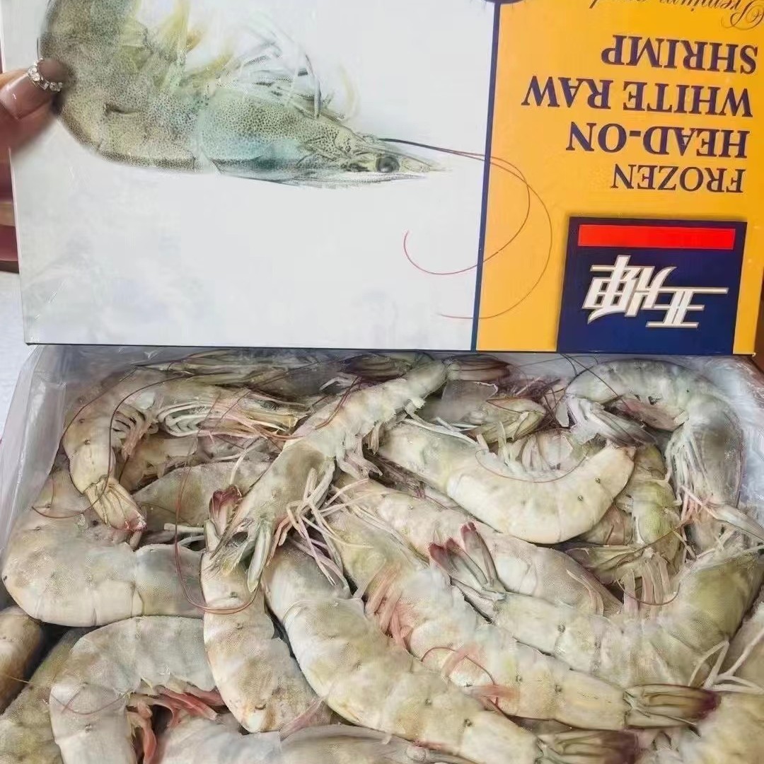 新鲜王牌大虾30/40规格整盒发货好吃的虾（盒/净重3斤）