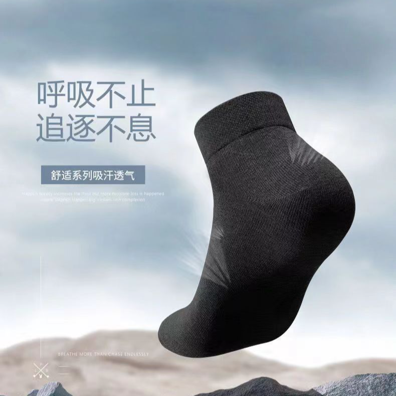 福利包邮到手短袜一双颜色随机柔软好穿耐穿袜子