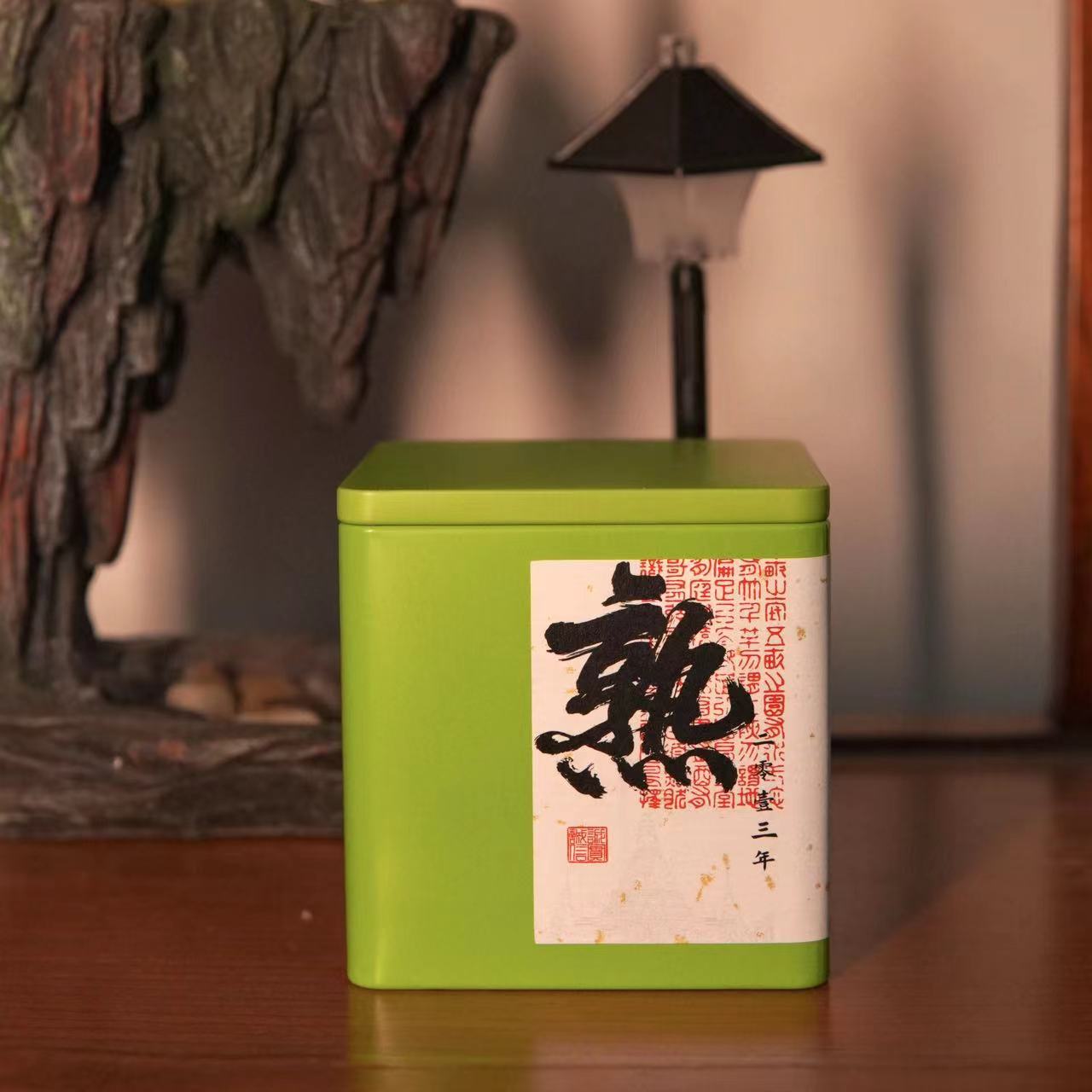 【阿飞严选】广别老寨2013年熟普100g