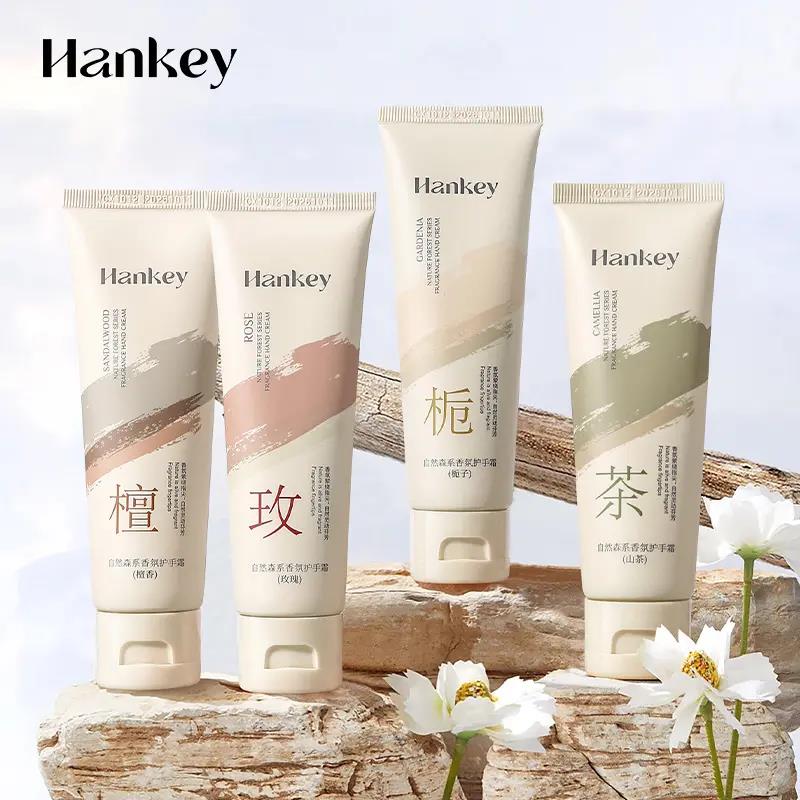 护手霜栀子花玫瑰山茶花檀香保湿滋润不油腻秋冬季补水防干裂正品