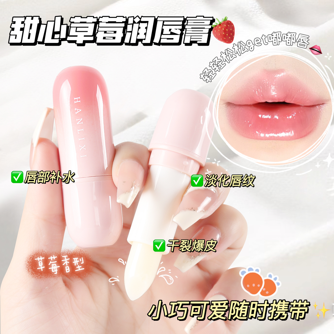 凡士林滋润唇膏无色修护护唇学生党保湿补水防干裂非口红可爱打底