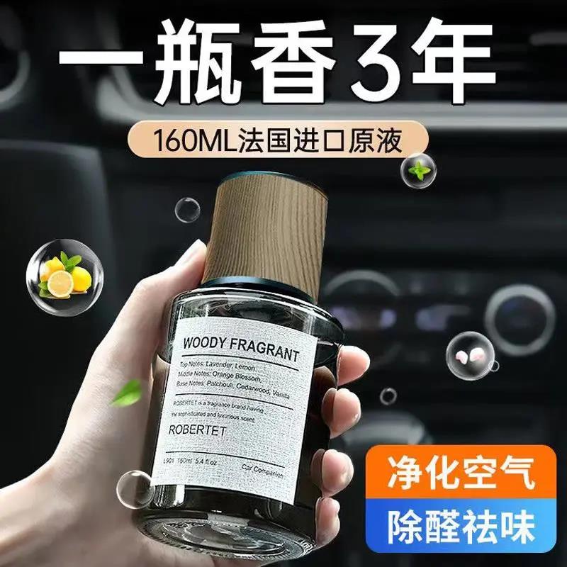 【官方正品】车载香薰栀子花香汽车香水车用高级感香氛车内除异味臭