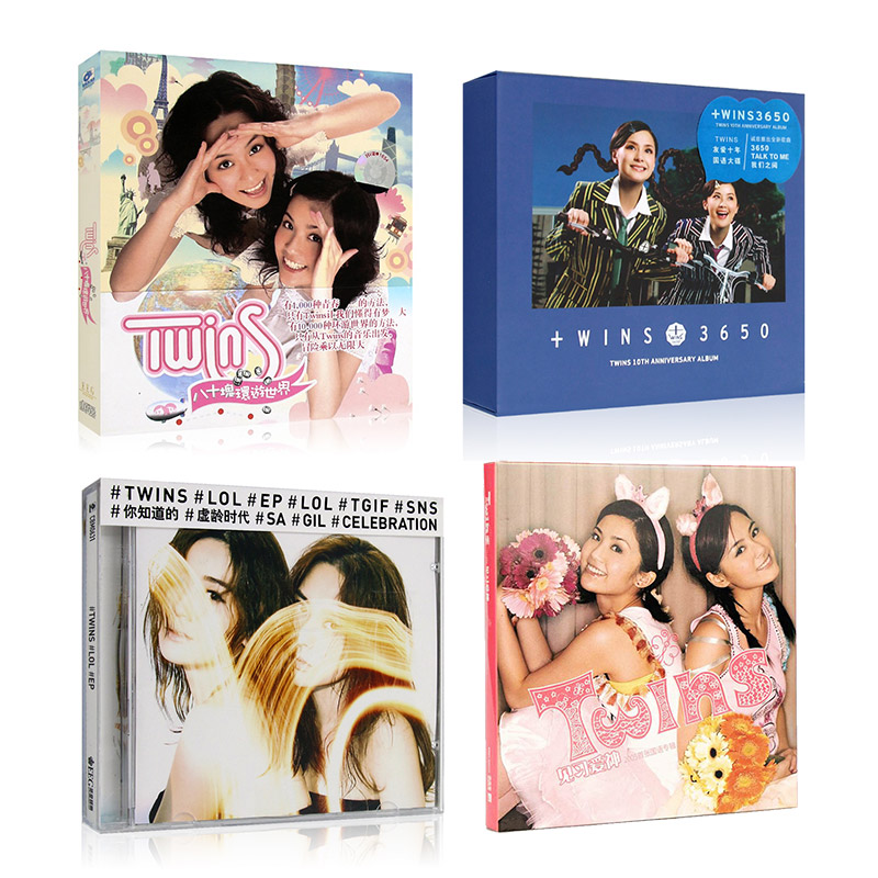 正版 Twins专辑 见习爱神 3650 CD+写真歌词本周边 蔡卓妍&钟欣桐