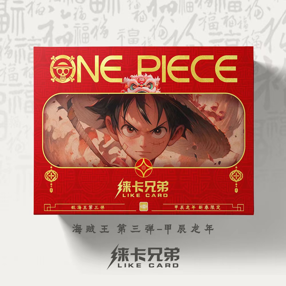 【炒菜】徕卡 航海王 第三弹 收藏卡牌（默认代拆）